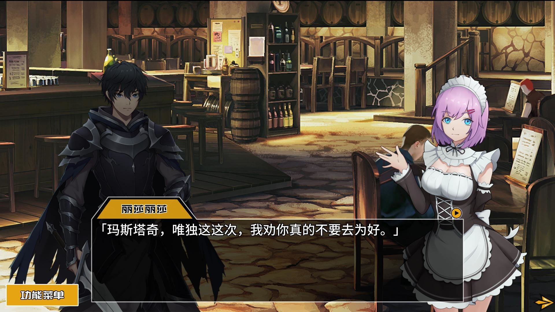 列传：革新战争/The Legend of Innovation Warfare 截图 3