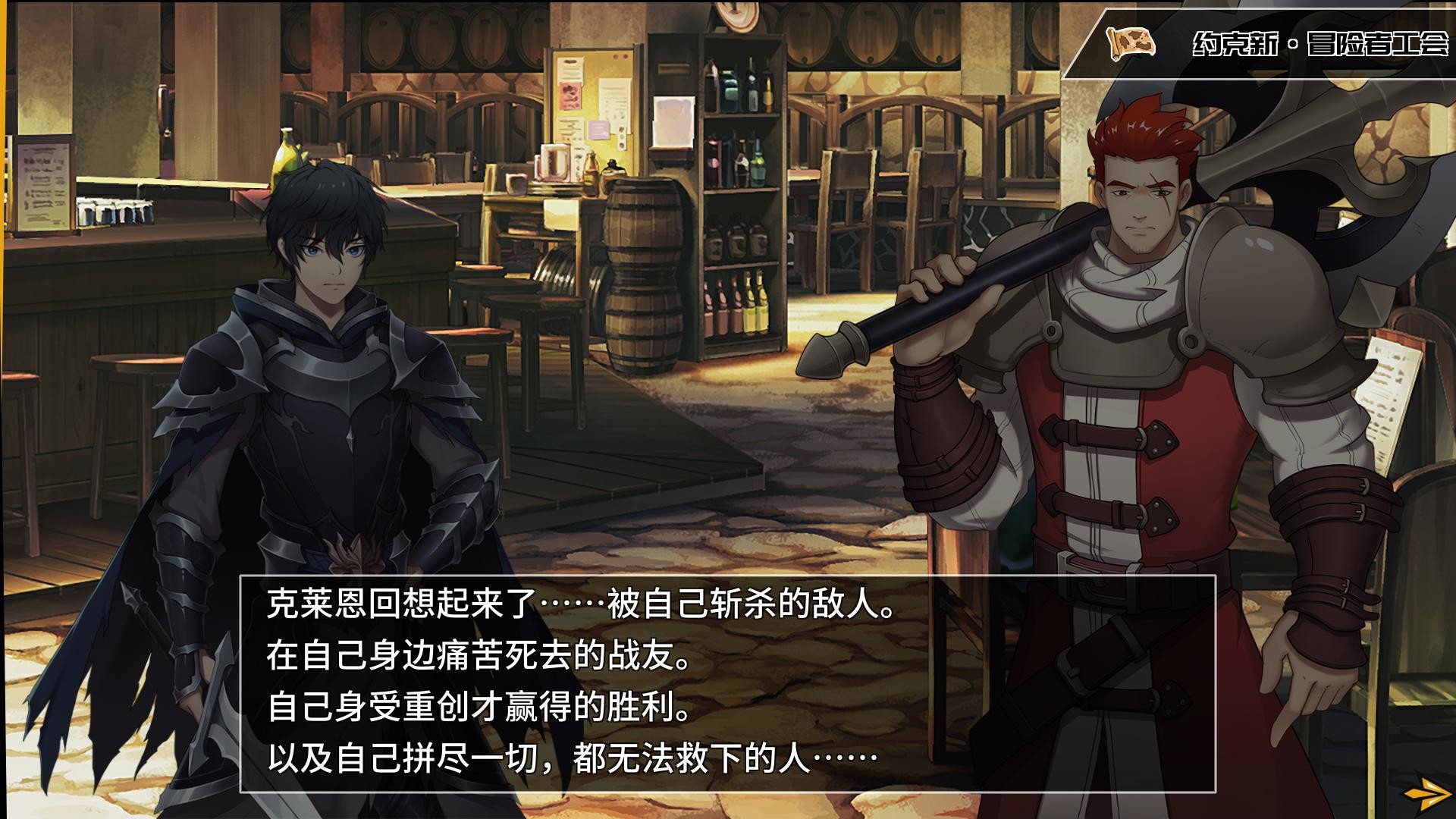 列传：革新战争/The Legend of Innovation Warfare 截图 2