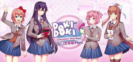 心跳文学部Plus!/Doki Doki Literature Club Plus!