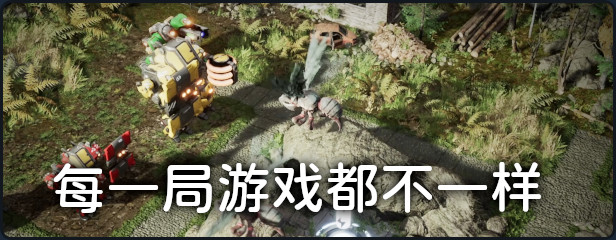 机甲建造师|机甲武装最新版官方中文免费下载-图片3