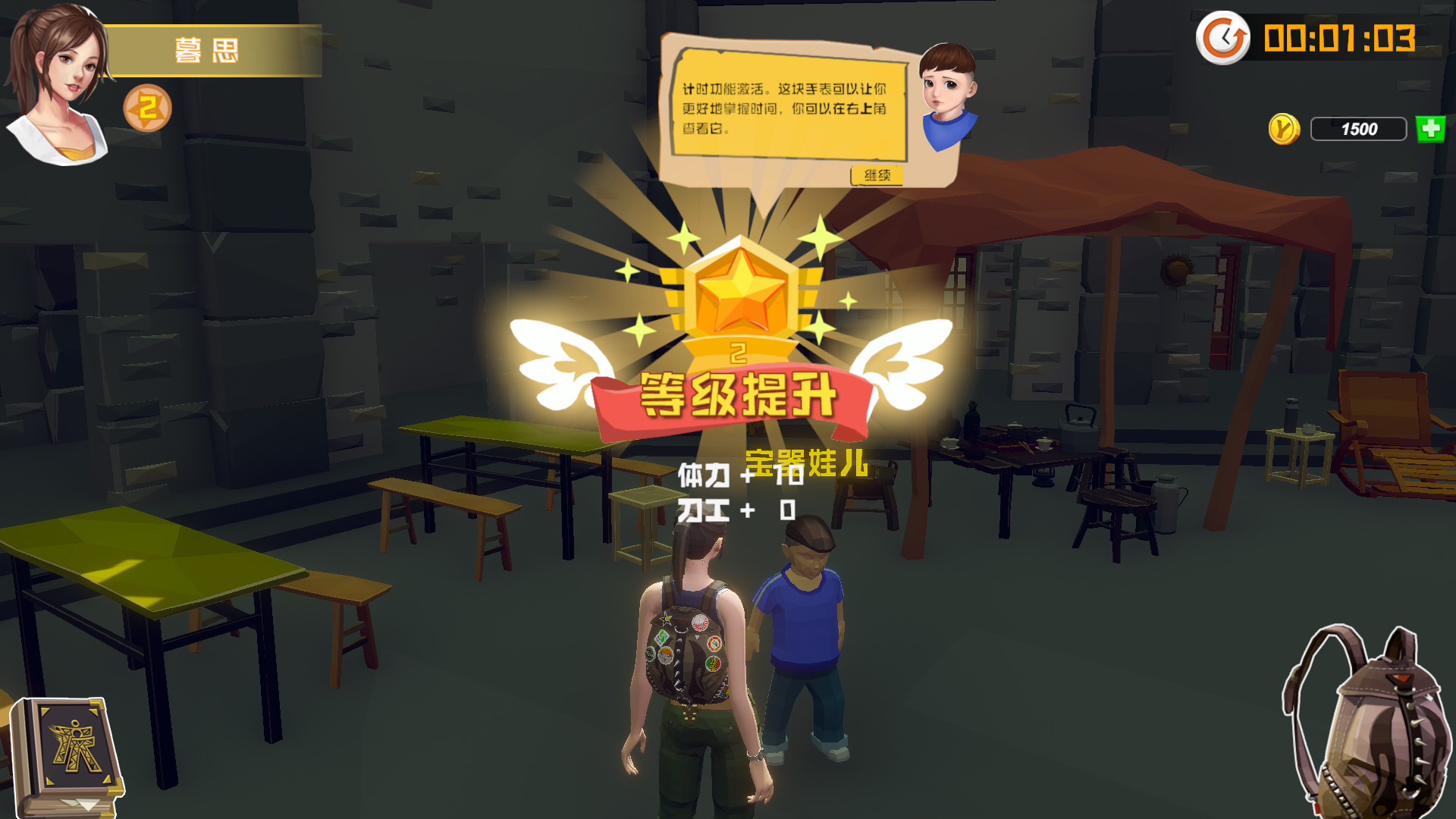 故乡的记忆：味缘篇 - 6