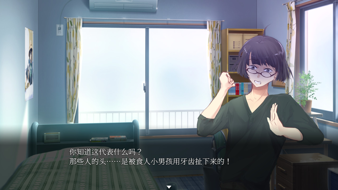 案件００：食人小男孩/00号案件之食人小男孩/Case 00: The Cannibal Boy/案件00：食人小男孩 - 2
