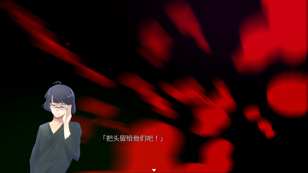 案件００：食人小男孩/00号案件之食人小男孩/Case 00: The Cannibal Boy/案件00：食人小男孩 - 3