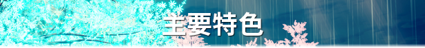 图片[8]-伙伴 The Companion|官方中文|V1.23-心灵伴侣|解压即撸|-星云科技 adyun.org