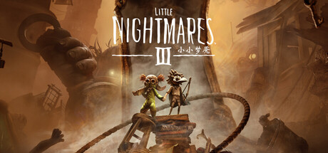小小梦魇3/Little Nightmares III-生煎包游戏-sjbyouxi