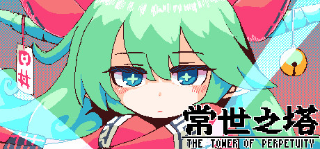 《常世之塔 TOKOYO: The Tower of Perpetuity》BUILD 9709507|官中|容量239MB