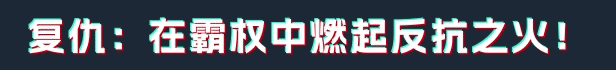 黄昏特工小队|官方中文|Twilight Wars插图