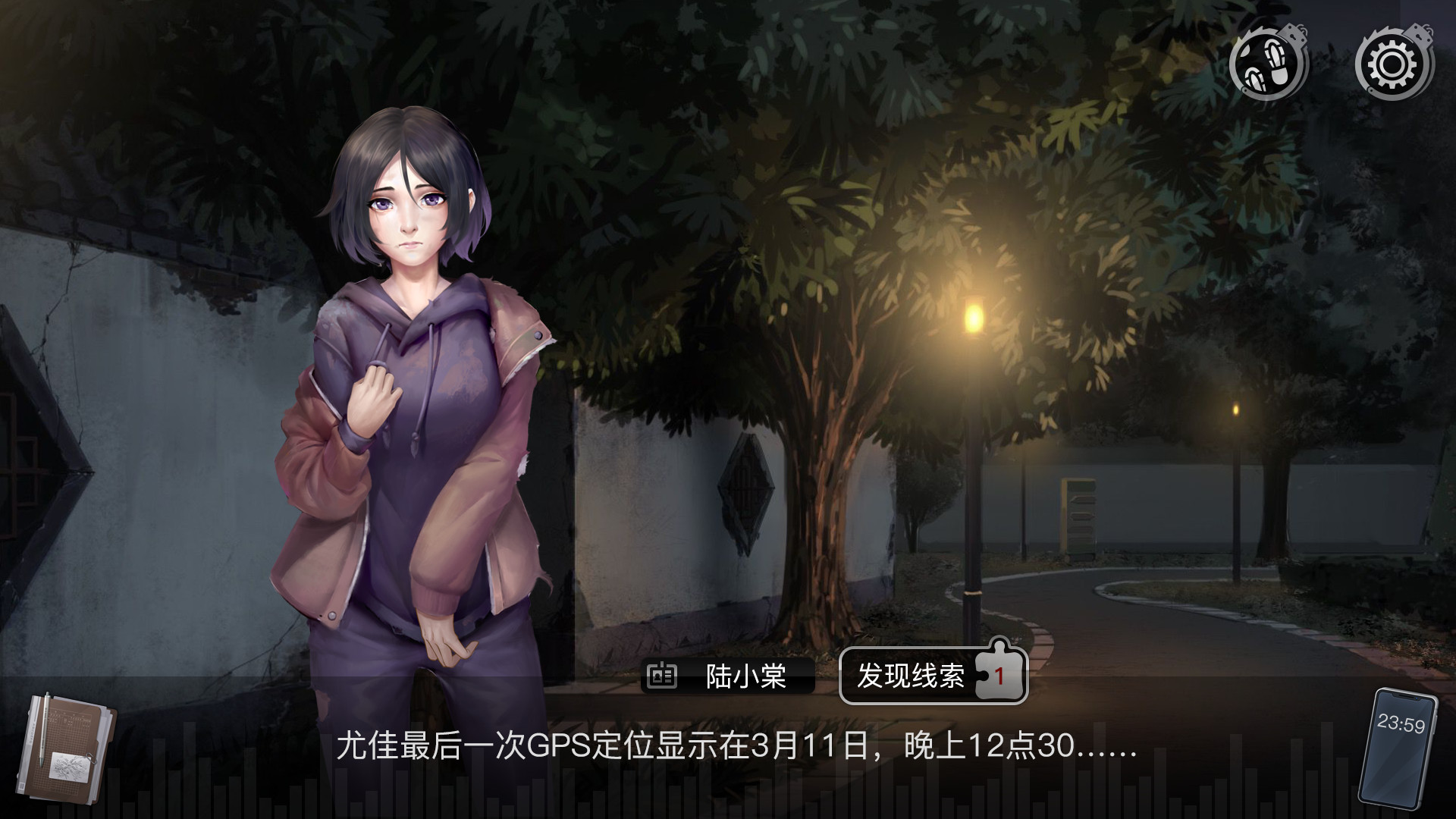 重返现场 - 2