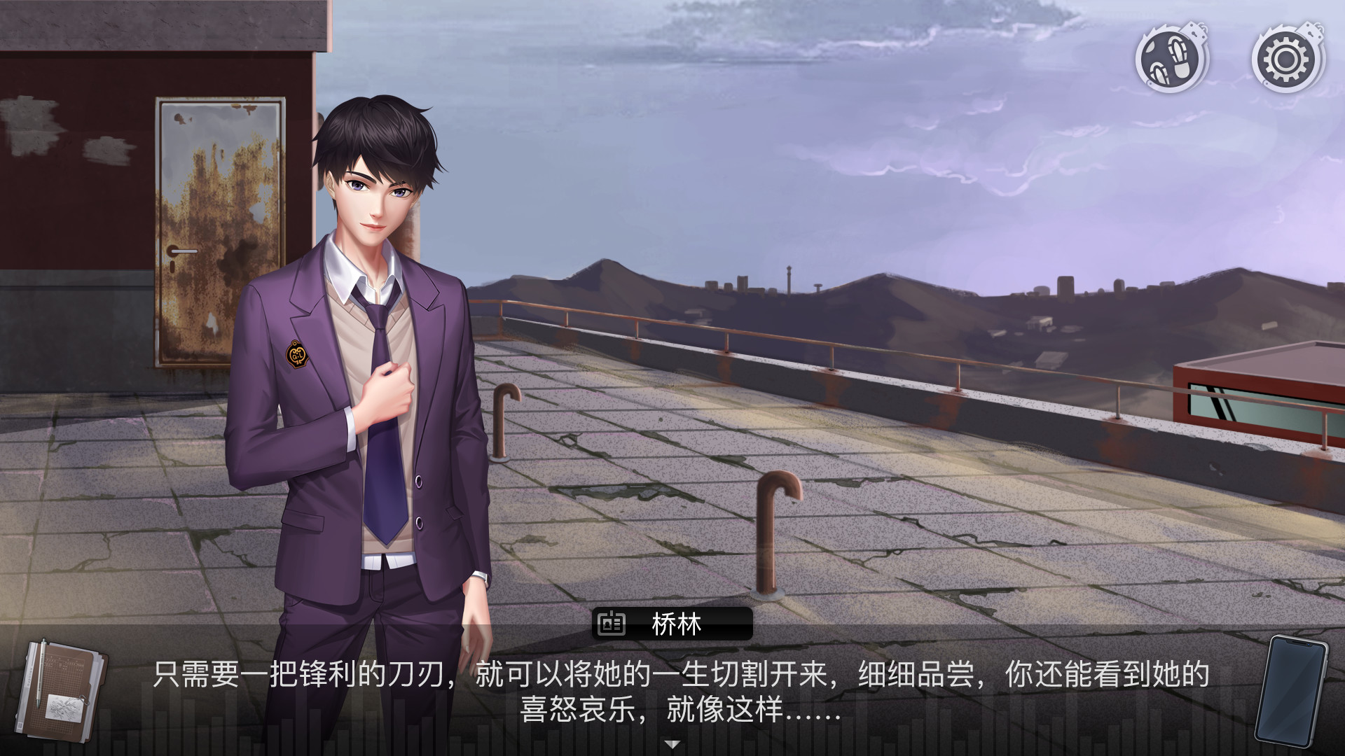 重返现场 - 7