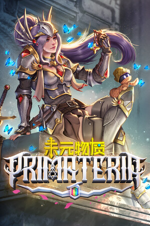 未元物质 | 免安装中文版下载 - 单机岛