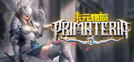 《未元物质 Primateria》V2.17.0-P2P官中简体|容量2GB