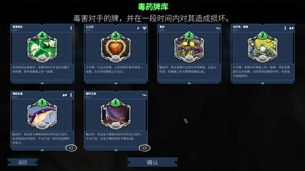 图片[7]-未元物质 Primateria|官方中文|V2.17.0-重要更新-魔骑士的圣灵+全DLC|解压即撸|-星云科技 adyun.org