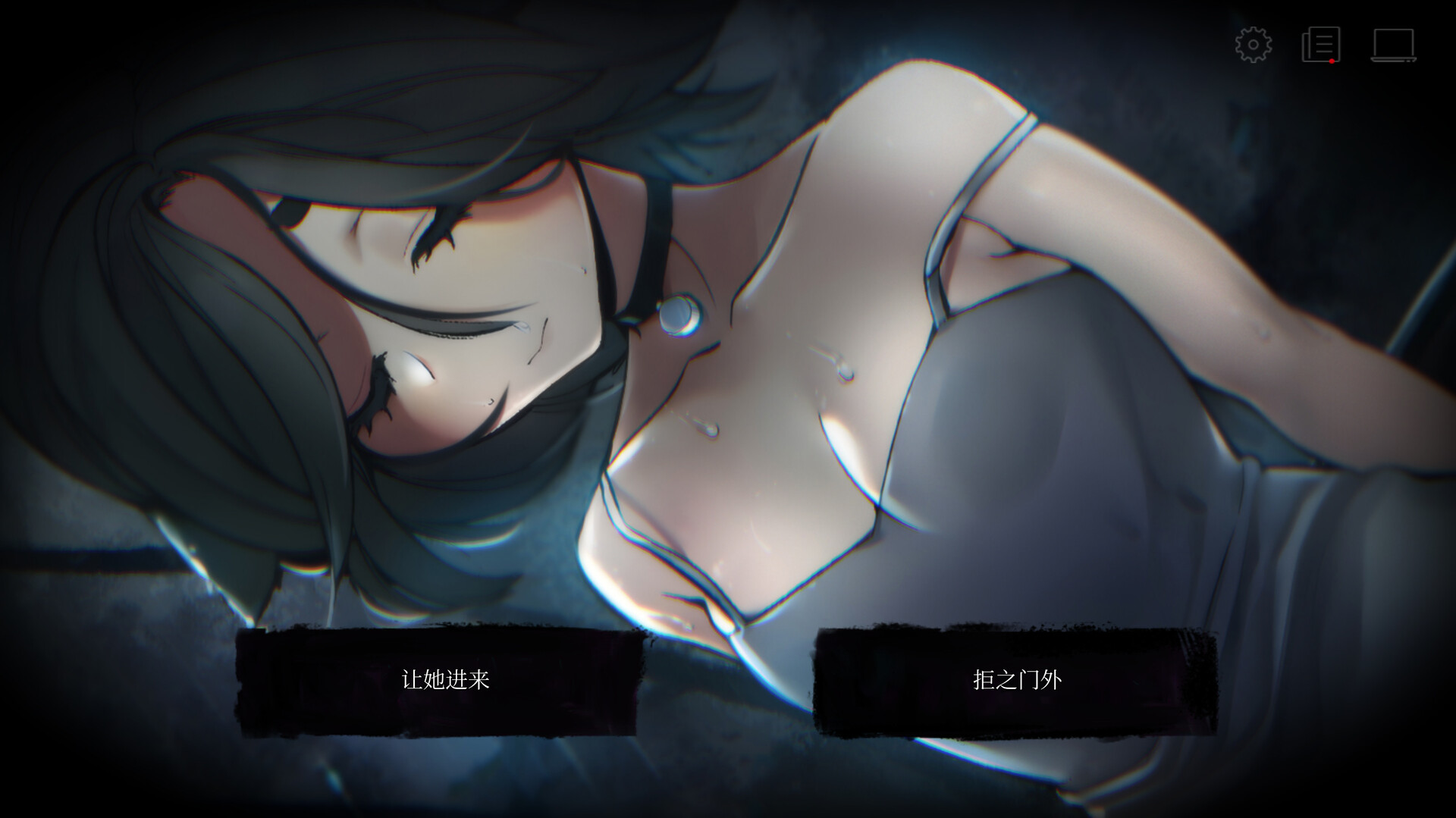 塞勒尼 ～凋零～ 游戏截图 2