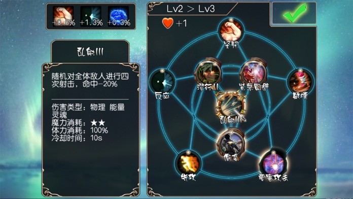 无限次元 - 6