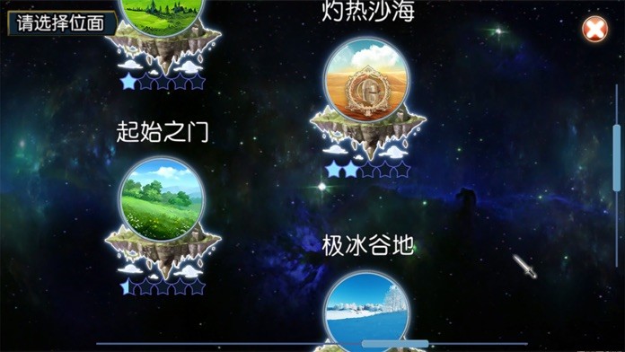 无限次元 - 8
