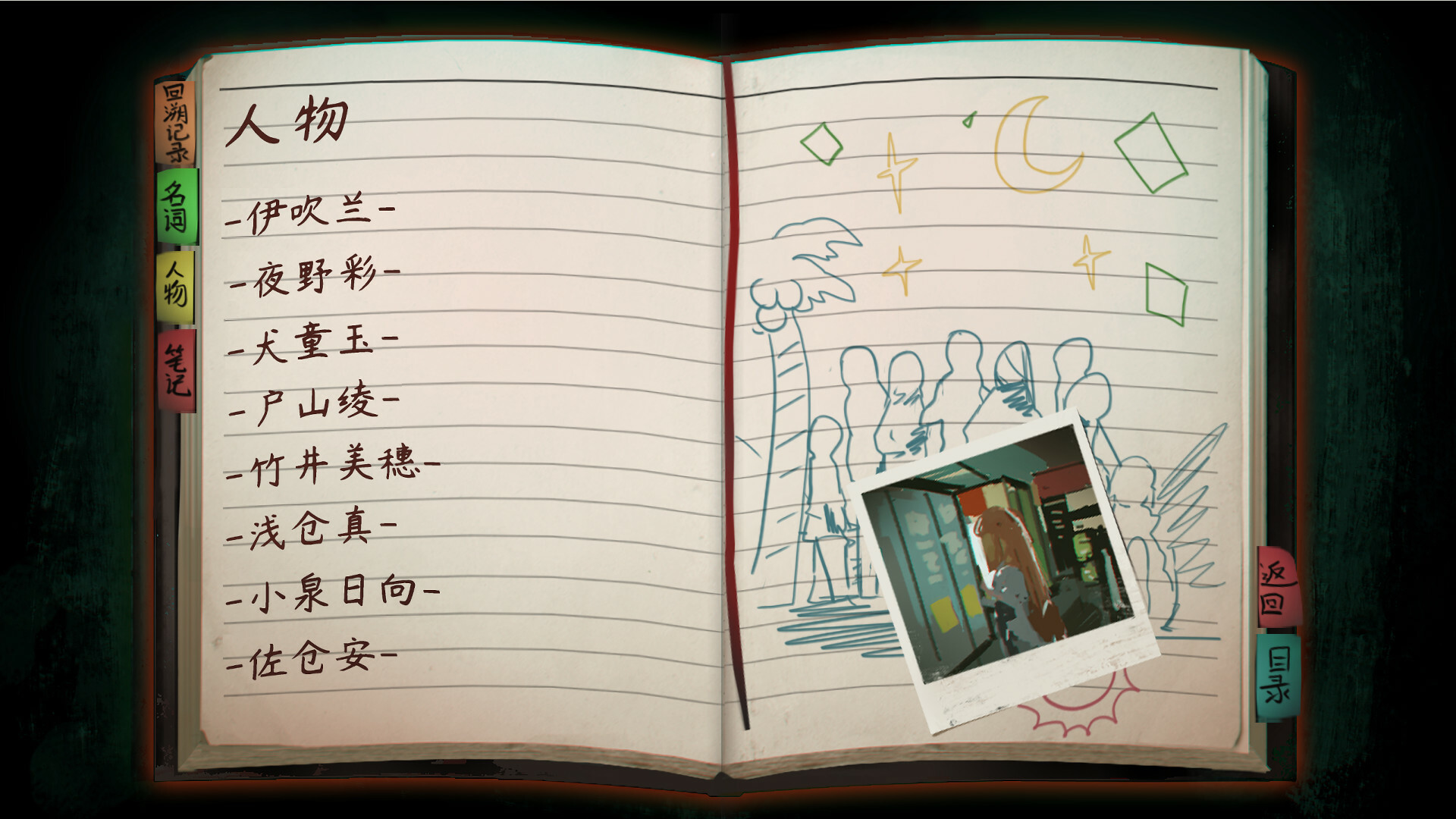Image 10