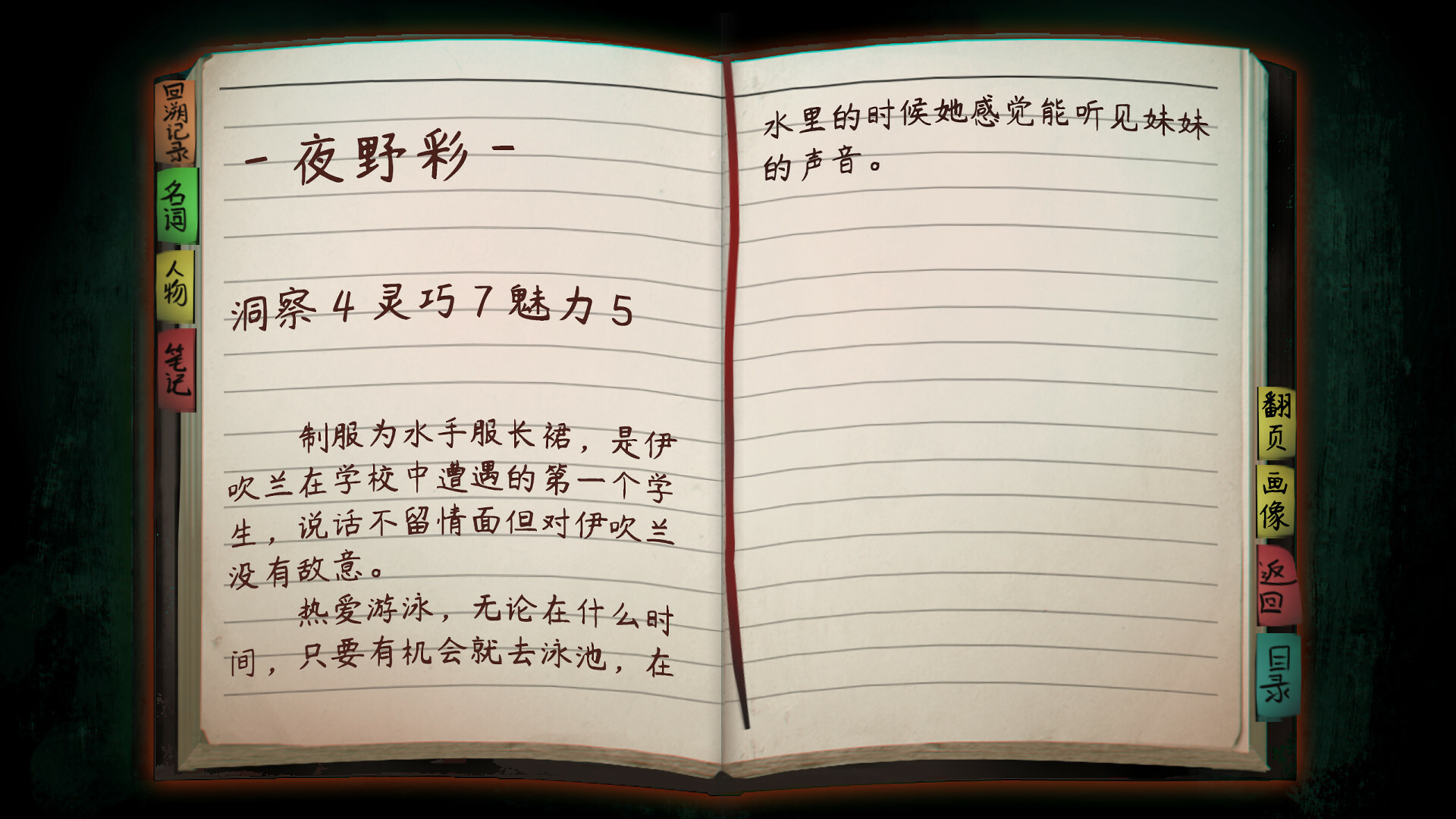 ss_8353dd09c25ecf7c31672aa02cbab6d0582d4f94.1920x1080