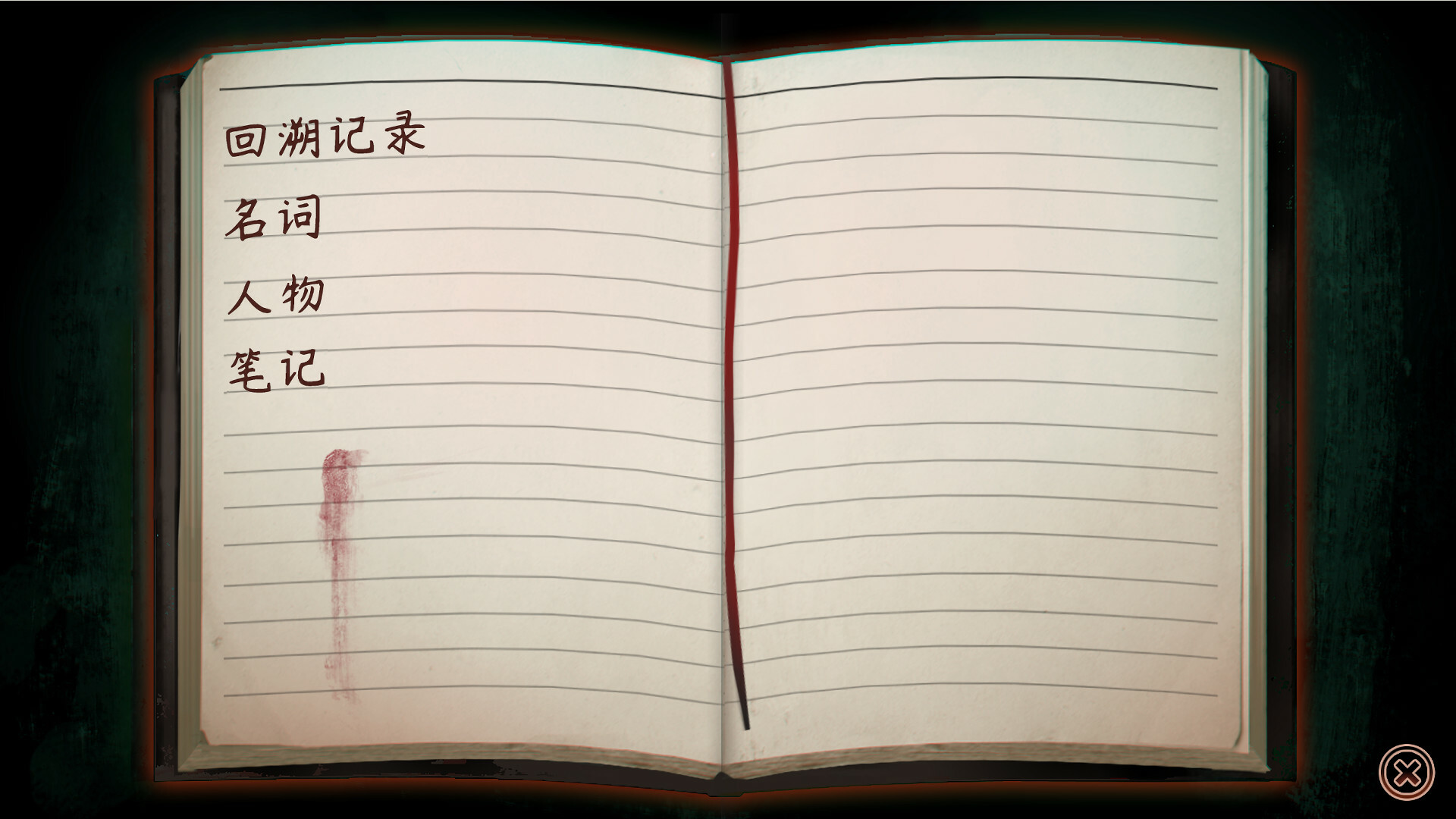 ss_a1ec19c128c647463122be55f4d5caa020f5c6d5.1920x1080