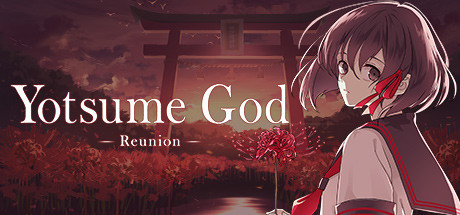 【Switch】四目神 -再会- Yotsume God: Reunion|官方日文|NSP|-3DD游戏屋
