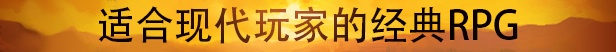 《破碎之路/Broken Roads》官中简体|容量12.36GB