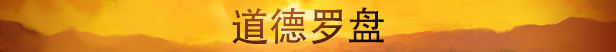 《破碎之路/Broken Roads》官中简体|容量12.36GB