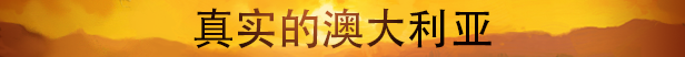《破碎之路/Broken Roads》官中简体|容量12.36GB
