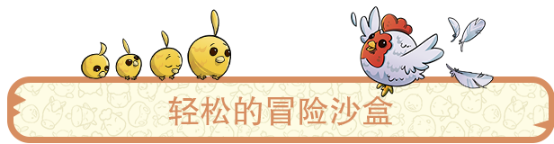 图片[9]|《梦幻谷》Build.18109505|GameStellaris | 游戏群星