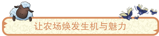 《梦幻谷/Everdream Valley》官中|支持键鼠.手柄|容量2.71GB