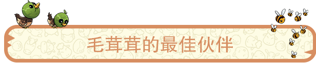 图片[5]|《梦幻谷》Build.18109505|GameStellaris | 游戏群星