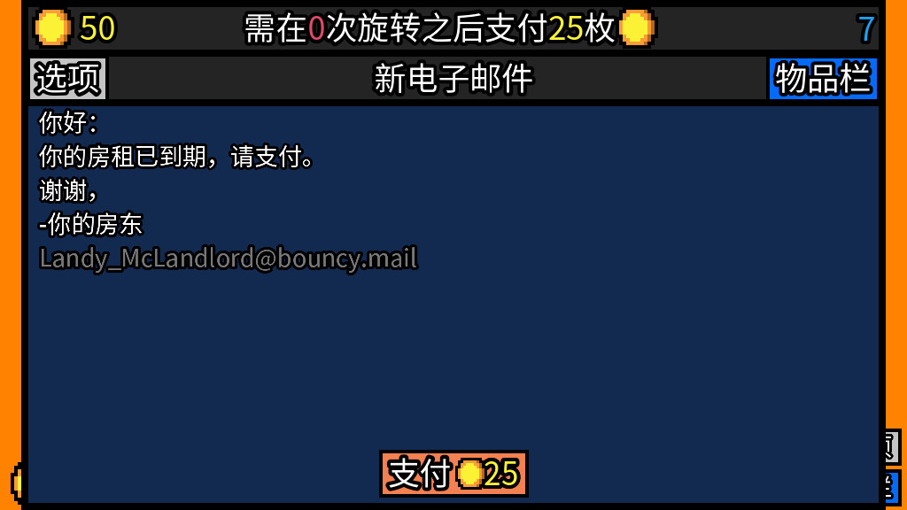 幸运房东—找游戏就来小象单机www.dxdjyx.com 幸运房东—找游戏就来小象单机