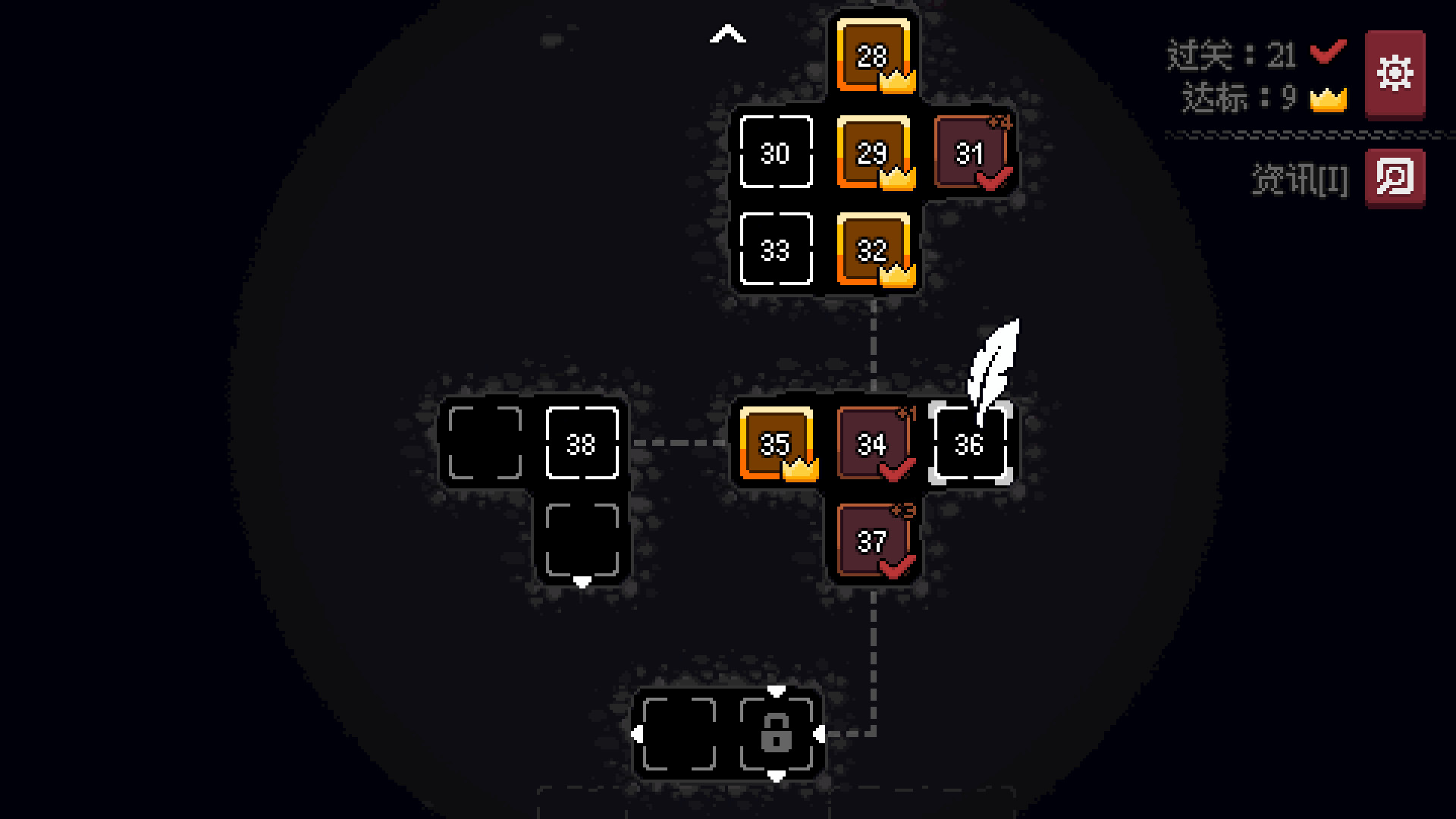 地城谜踪/Dungeon and Puzzles - 6