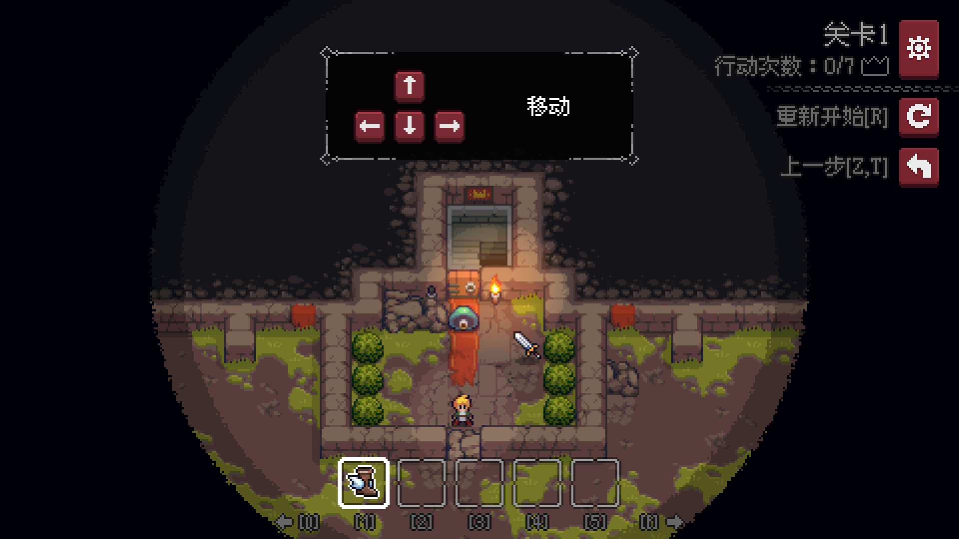 地城谜踪/Dungeon and Puzzles - 4