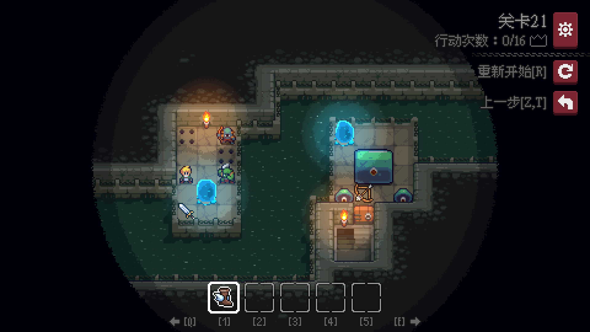 地城谜踪/Dungeon and Puzzles - 2