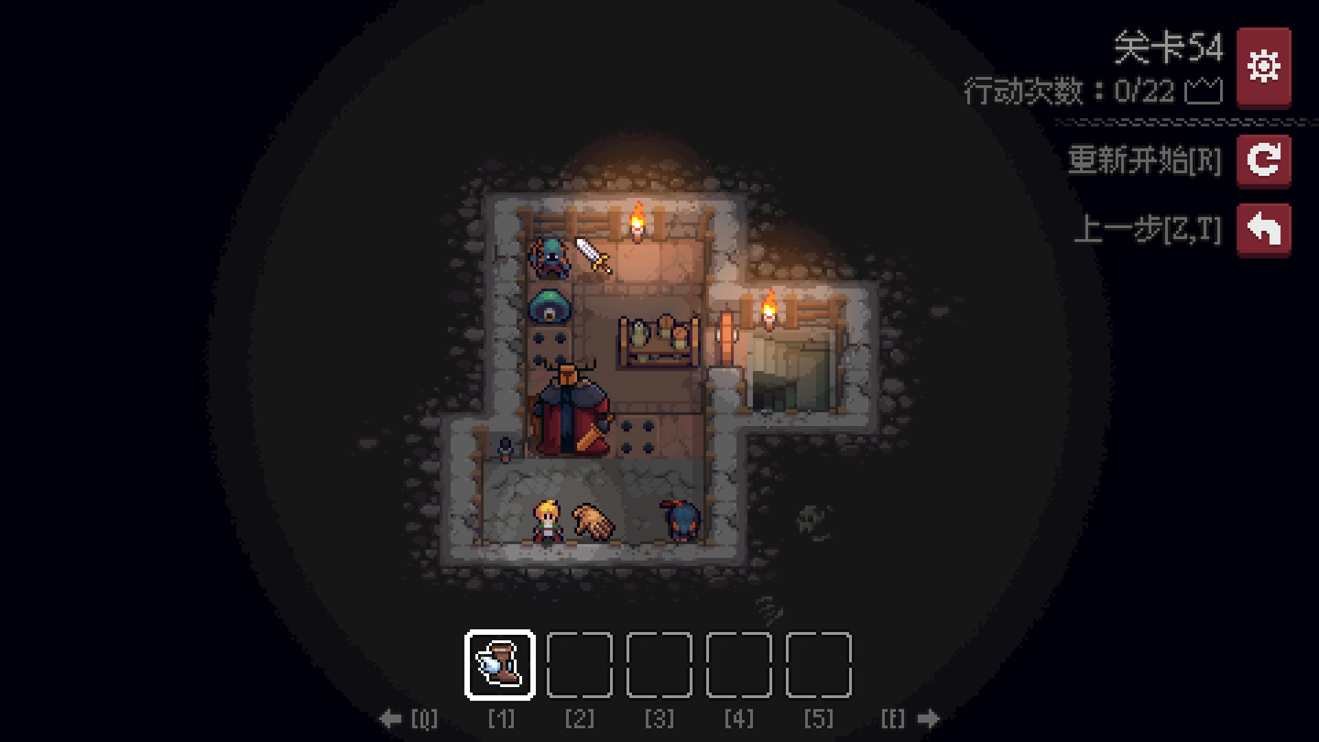 地城谜踪/Dungeon and Puzzles - 7