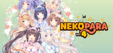 巧克力与香子兰4 猫娘乐园4 NEKOPARA Vol. 4