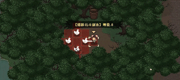 图片[29]-大江湖之苍龙与白鸟 v1.0.4完整解锁版 -飞星（官中）-蒸汽游戏宝库 - 高质量Steam单机游戏下载站