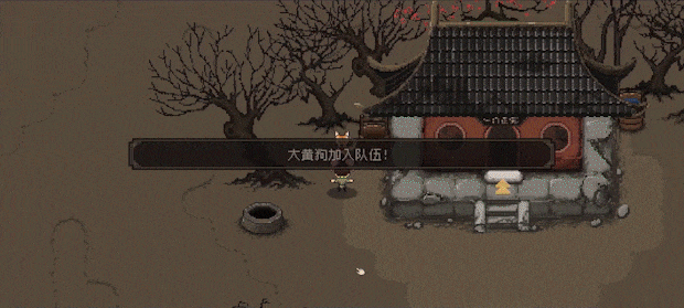 图片[28]-大江湖之苍龙与白鸟 v1.0.4完整解锁版 -飞星（官中）-蒸汽游戏宝库 - 高质量Steam单机游戏下载站