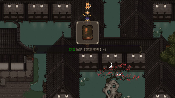 图片[11]-大江湖之苍龙与白鸟 v1.0.4完整解锁版 -飞星（官中）-蒸汽游戏宝库 - 高质量Steam单机游戏下载站