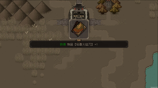 图片[25]-大江湖之苍龙与白鸟 v1.0.4完整解锁版 -飞星（官中）-蒸汽游戏宝库 - 高质量Steam单机游戏下载站