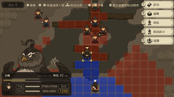 图片[2]-大江湖之苍龙与白鸟 v1.0.4完整解锁版 -飞星（官中）-蒸汽游戏宝库 - 高质量Steam单机游戏下载站