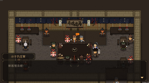 图片[10]-大江湖之苍龙与白鸟 v1.0.4完整解锁版 -飞星（官中）-蒸汽游戏宝库 - 高质量Steam单机游戏下载站