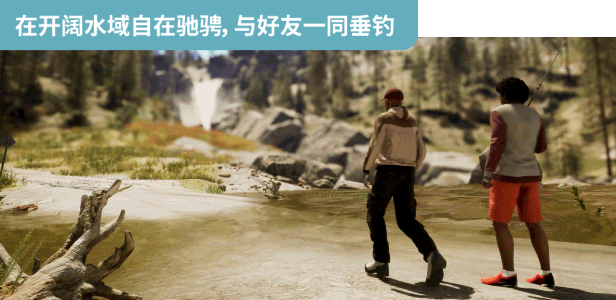 荒野的召唤:垂钓者|荒野的召唤:垂钓者™最新版官方中文免费下载-图片4