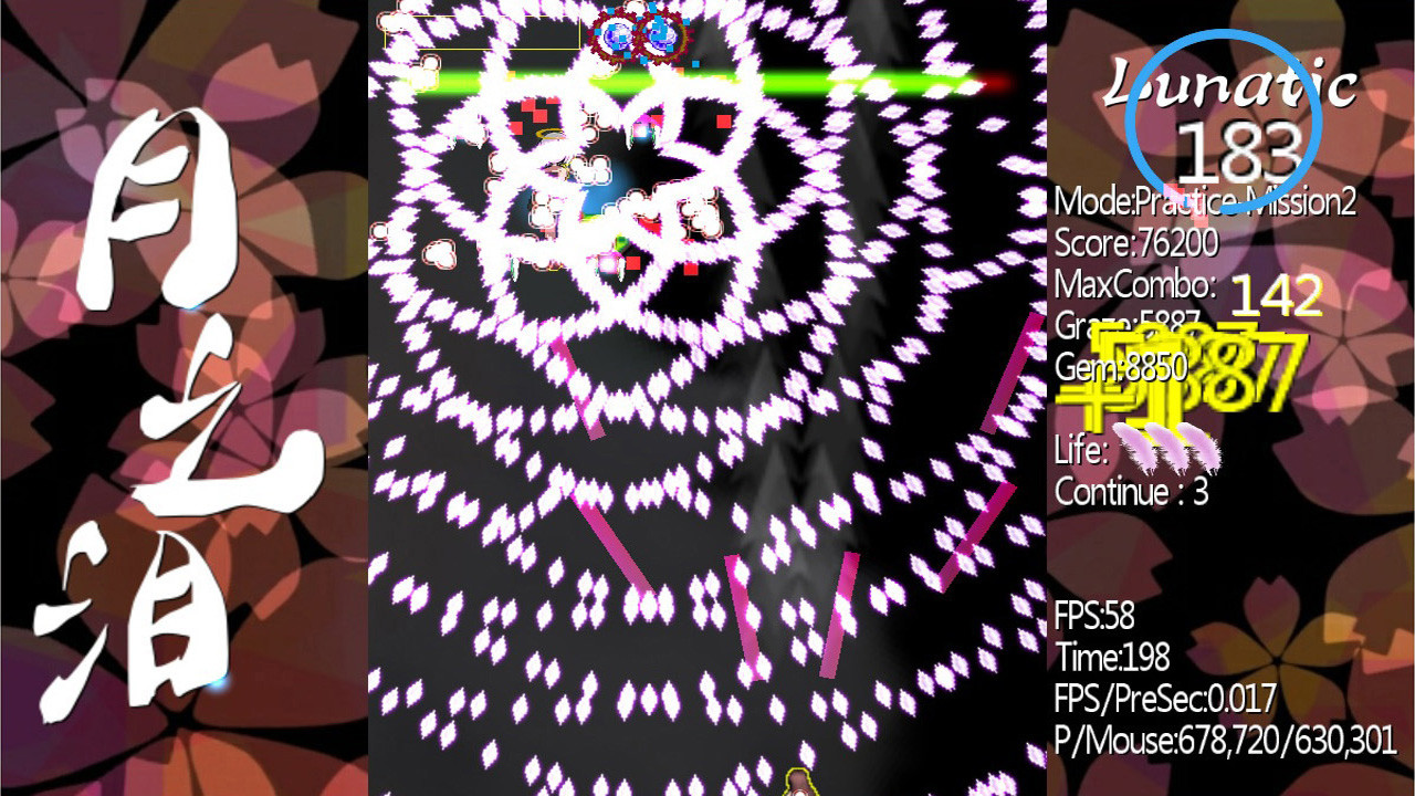 月之泪/Tears of Luna - 5