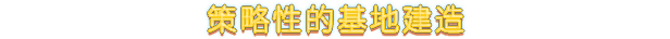 奥丁陨落|英灵殿之子 Sons of Valhalla最新版官方中文免费下载-图片2