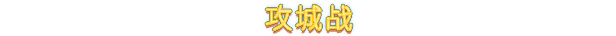 英灵殿之子|英灵殿之子 Sons of Valhalla最新版官方中文免费下载-图片4