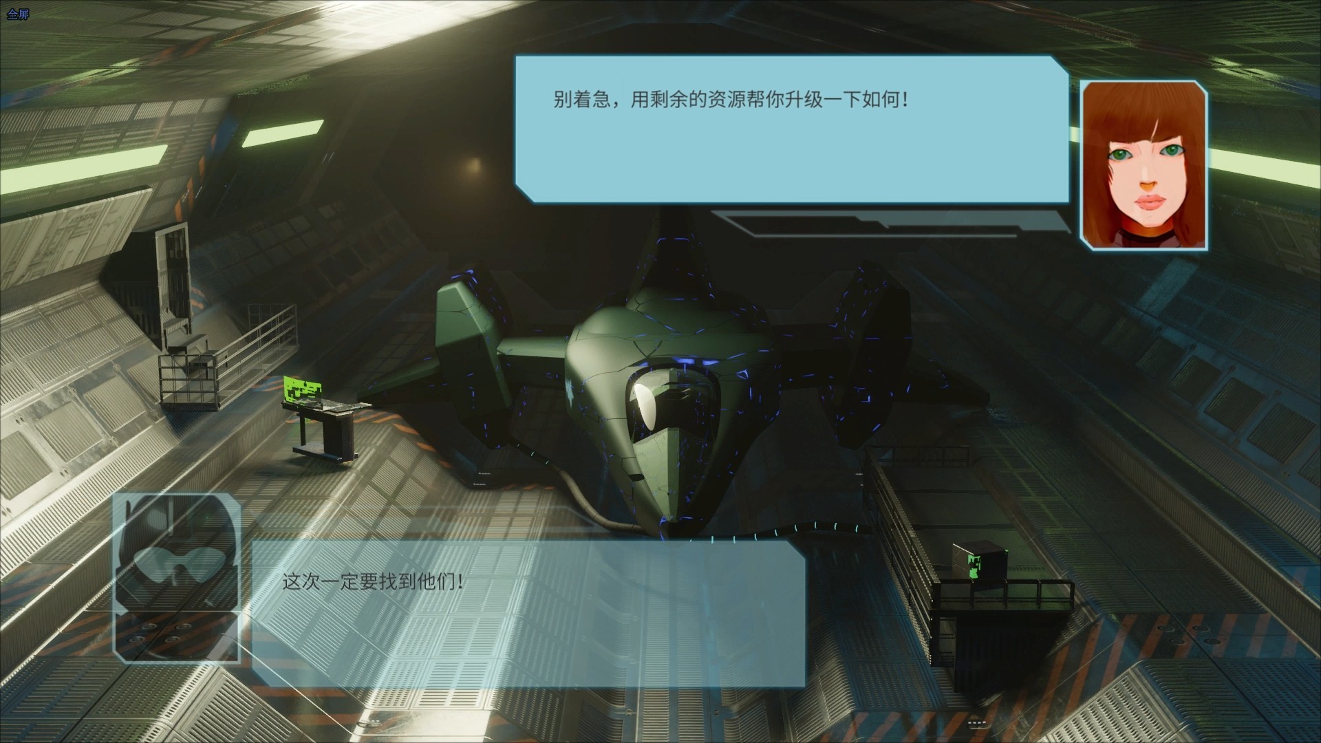 星尘战区 Stardust Theater - 2