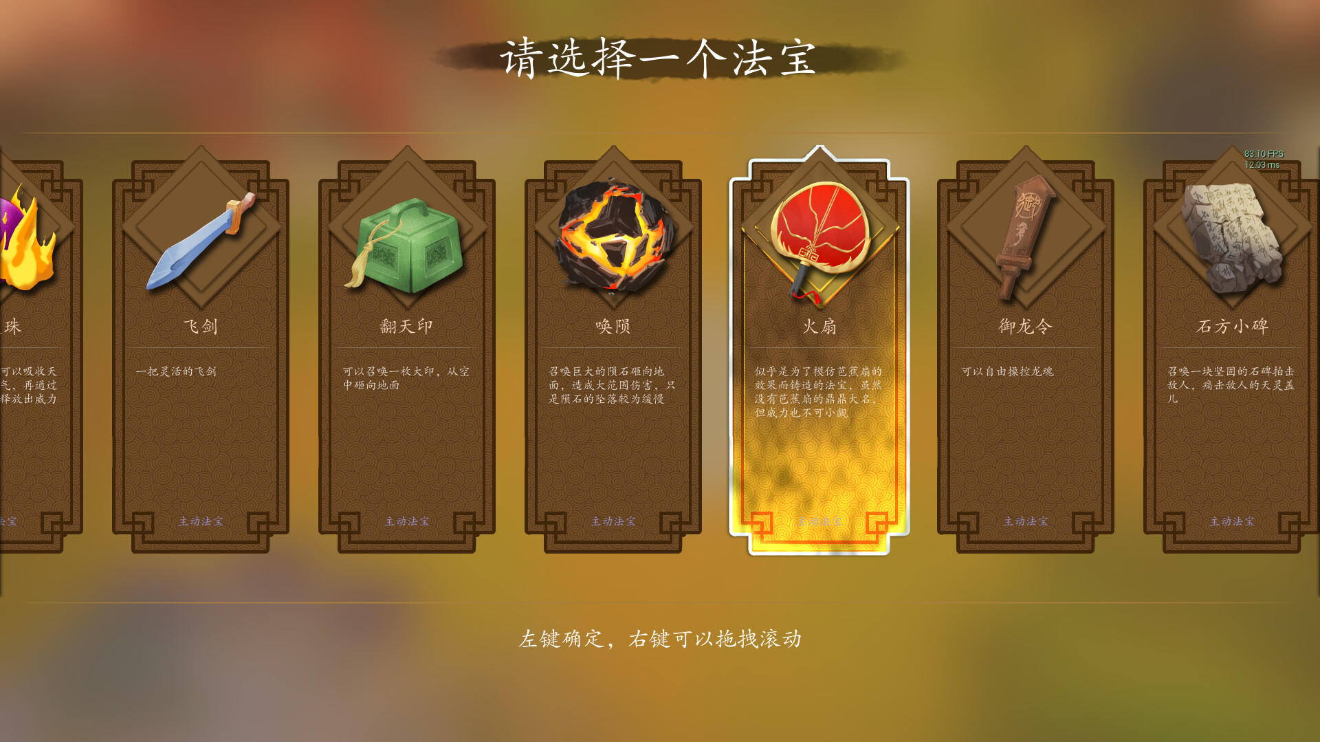 五重塔 - 3