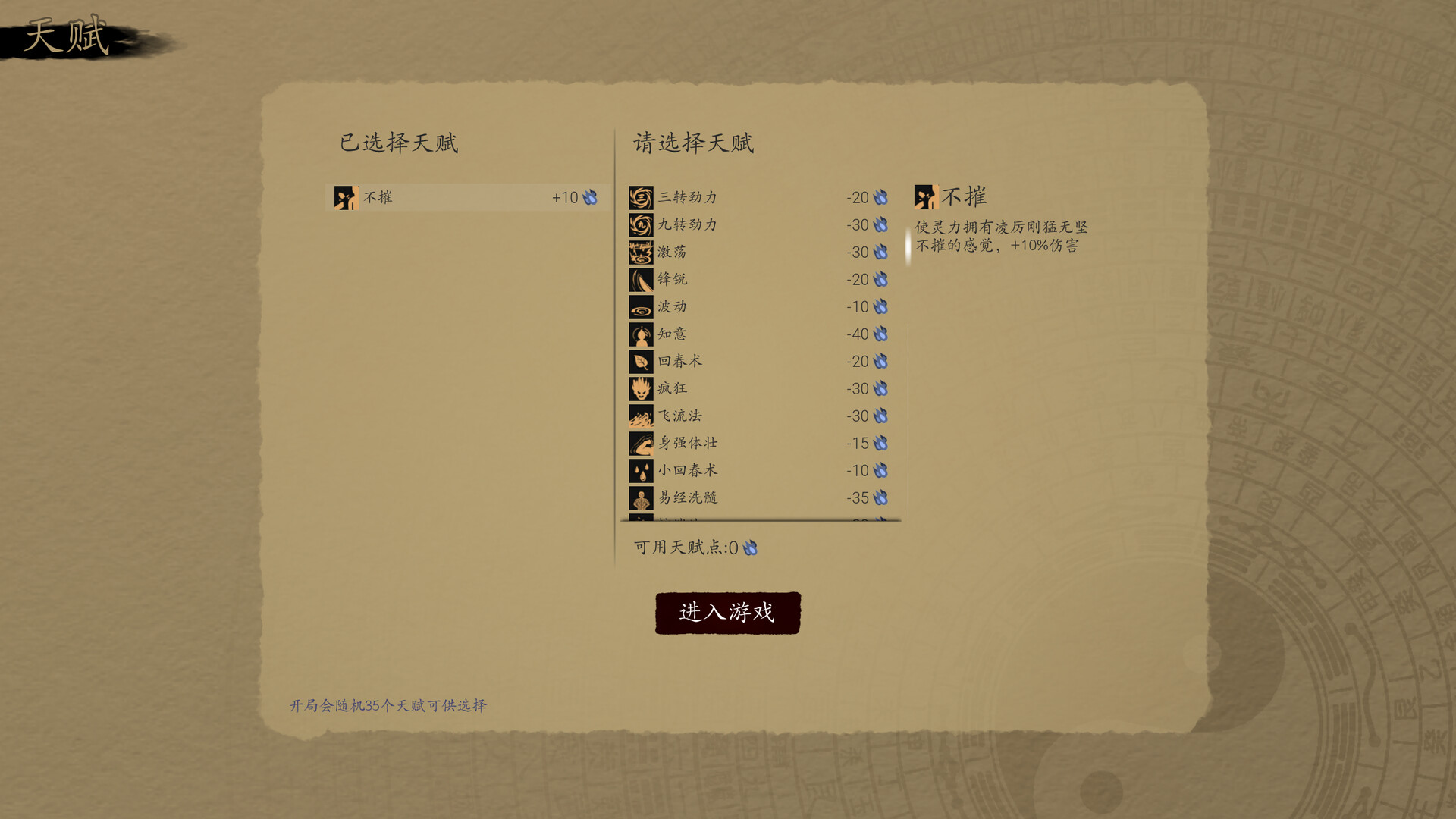 五重塔 - 4