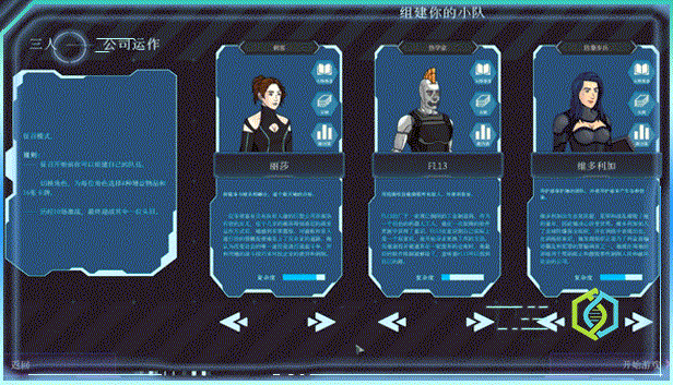 都市丛零/Metroplex Zero:Sci Fi Card Battler（V250603+集成Build.13533279升级档）
