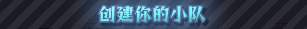 都市丛零/Metroplex Zero:Sci Fi Card Battler（V250603+集成Build.13533279升级档）